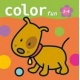 Kleurboek color Fun