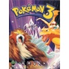 Bekijken Pokemonbox 3 delig