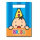 Bumba feestzakje [8 stuks]