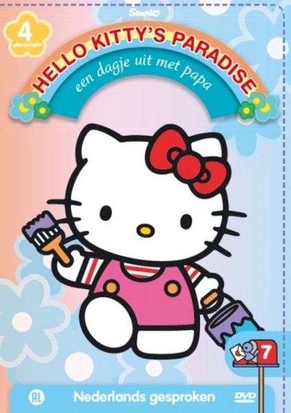Dvd Hello Kitty Paradise 7 Een Dagje Uit