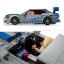 76917 Lego Speed 2 Fast 2 Furious Nissan Skyline GT-R (R34)