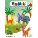 Playmais 2000-delig met voorbeeldenboekje
