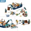 66768 Lego City Value Pack (60376+60377)