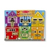 Melissa & Doug Latches Board