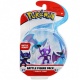 Pokémon wave 2 Battle figure pack