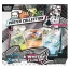 Pokemon Sv10.5 Black Bolt & White Flare Poster