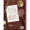 Sherlock Holmes Zoek- En Puzzelboek