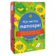 Speel - En Leerkaarten - Mijn Eerste Memo-Spel