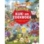 Pokemon Kijk En Zoekboek