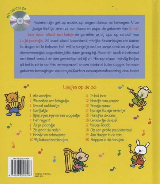 boek de allermooiste kinderliedjes boek de allermooiste kinderliedjes