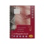 Multo Ringbandblok spiraal 23rings 5mm