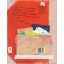 Het Grote Boek Van De Gorgels En Brutelaars