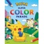 Pokemon Super Color Parade