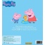 Boek Peppa Pig - Op Het Potje