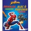 Marvel Spider-Man Prikblok